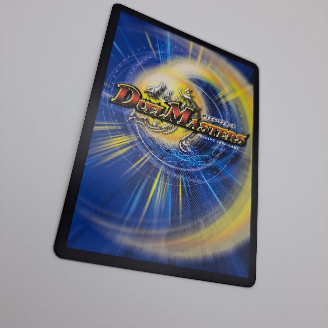 ら*ら様 聖魔連結王ドルファディロム　金