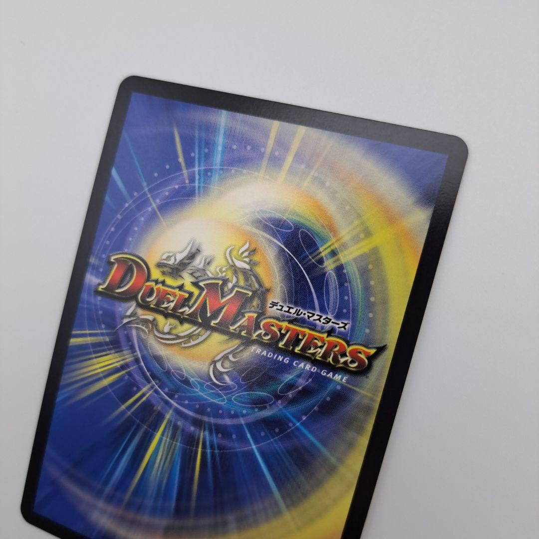 ら*ら様 聖魔連結王ドルファディロム　金