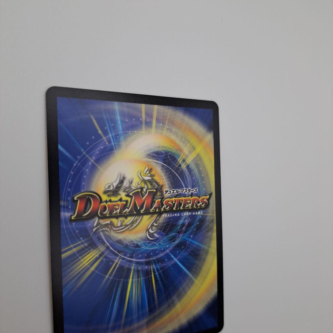 ら*ら様 聖魔連結王ドルファディロム　金