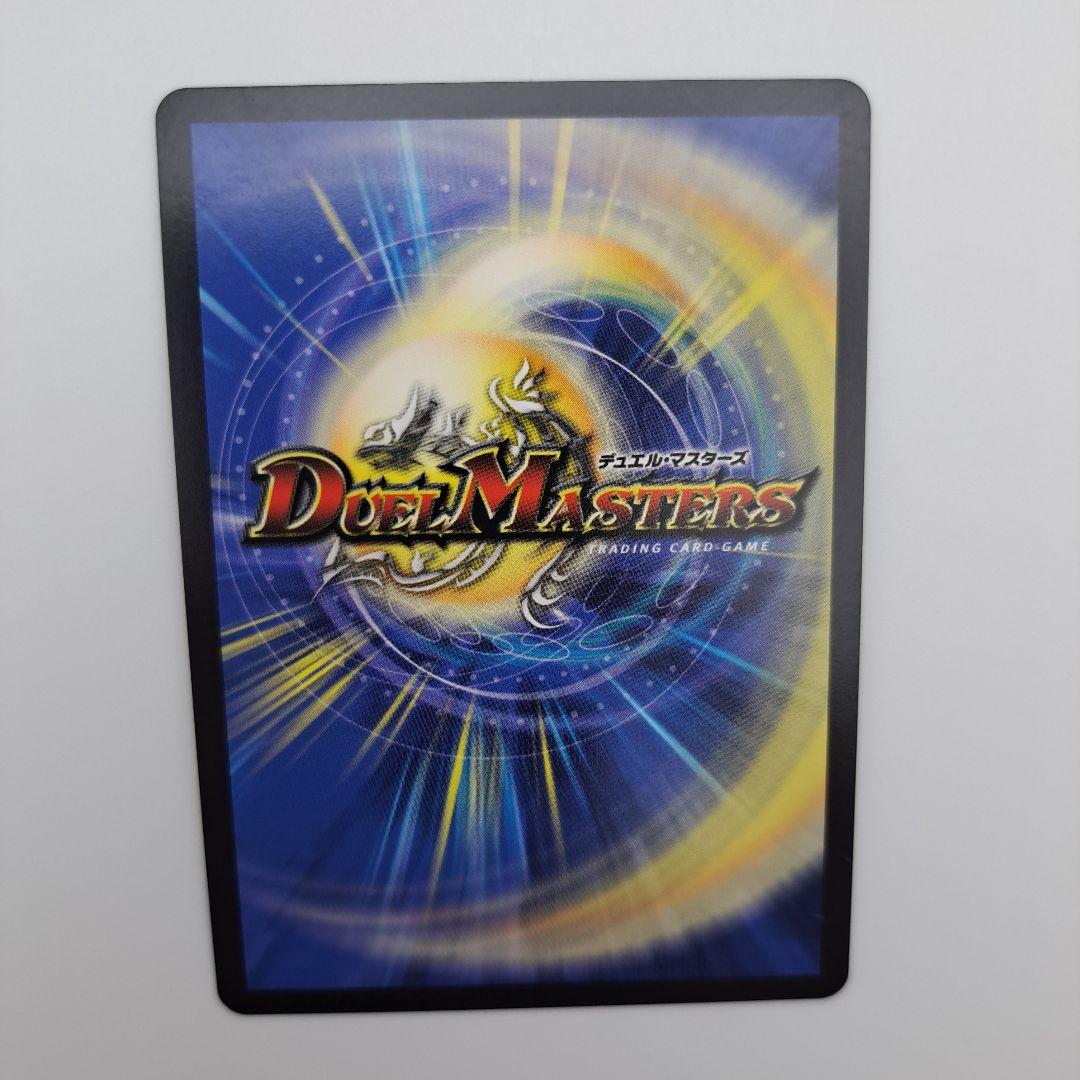 ら*ら様 聖魔連結王ドルファディロム　金