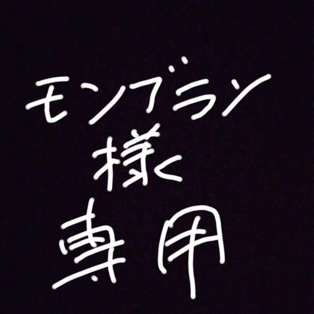 モンブラン、マグカップ