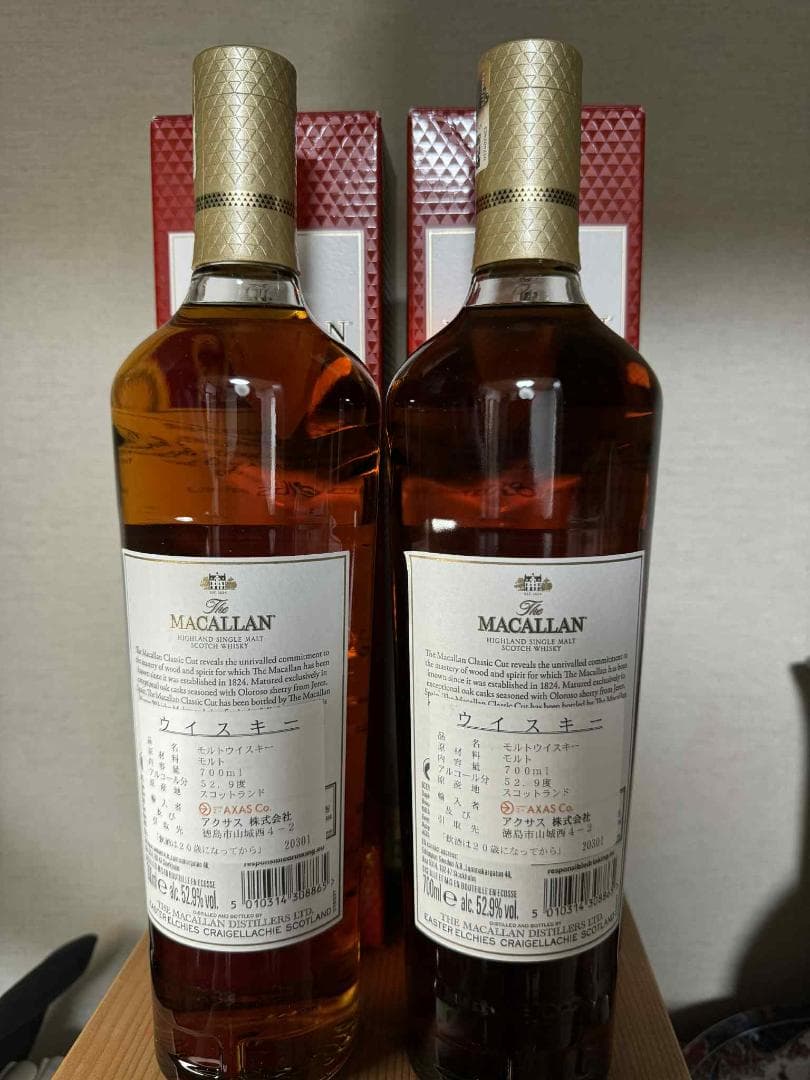 macallan classic cut 2019 （2本）(特別割引,,,,)