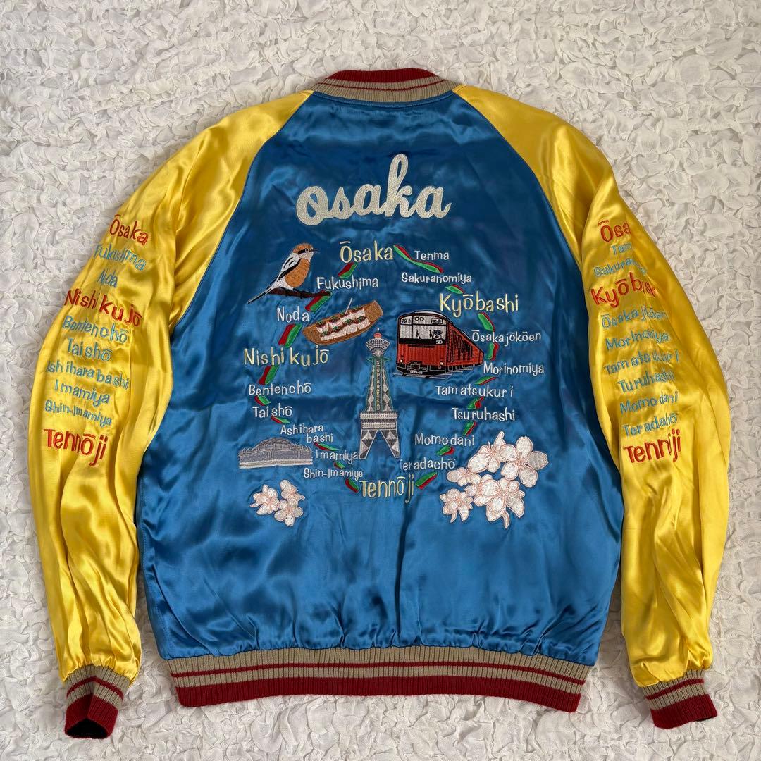 美品 ステュディオダルチザン大阪環状線　スカジャン