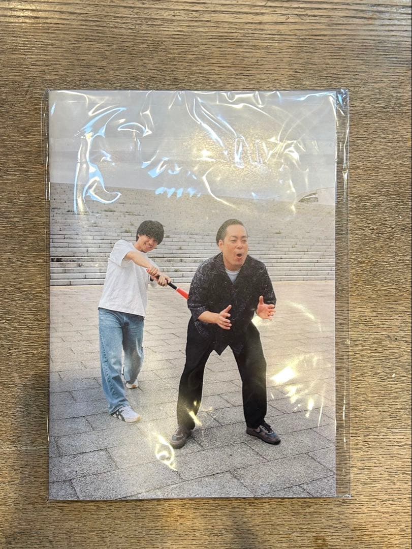 エバース　ムック本　「四番、ピッチャー」　未開封品