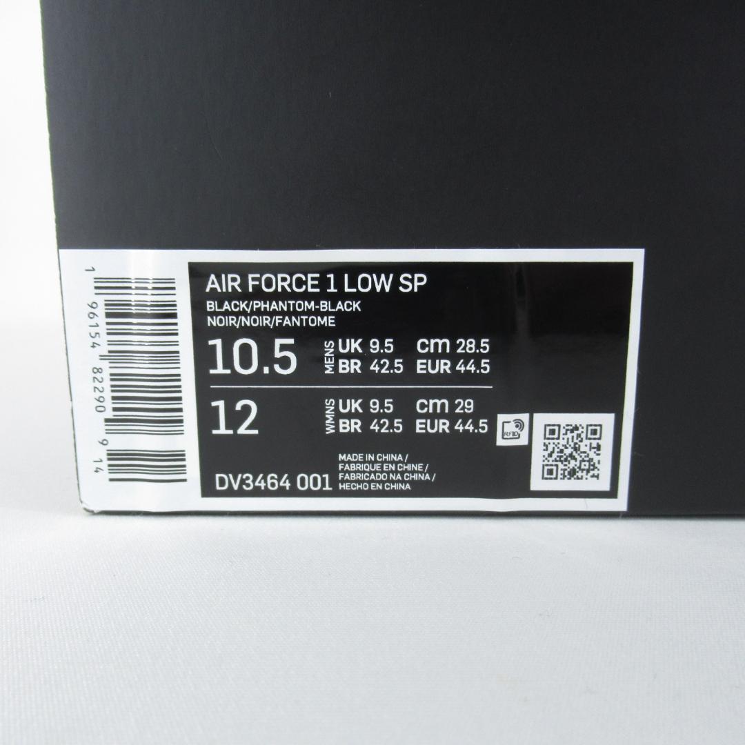 AMBUSH×Nike Air Force 1 Low DV3464-001