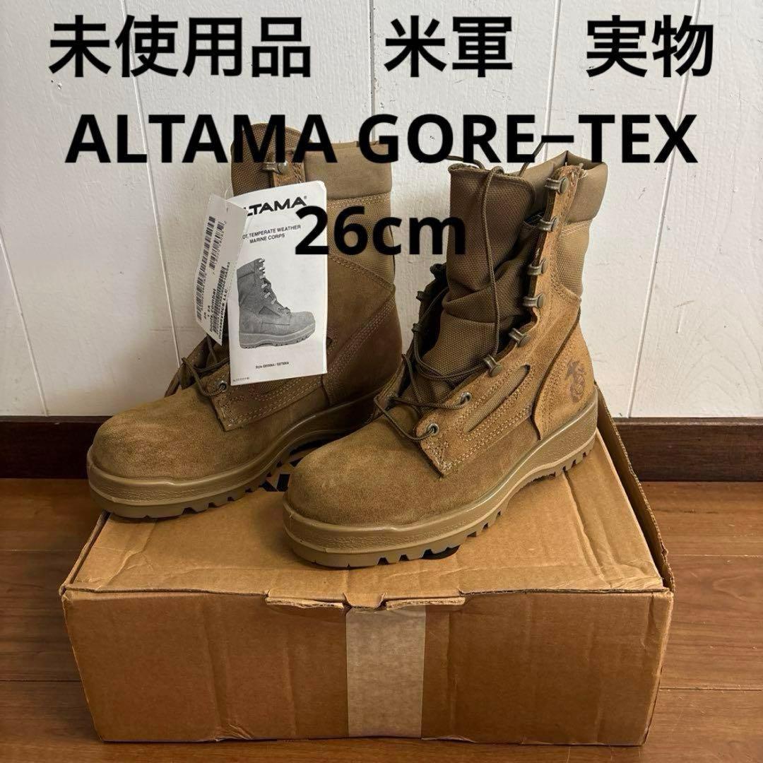 未使用品　米軍　実物　ALTAMA GORE−TEX 26cm 送料無料