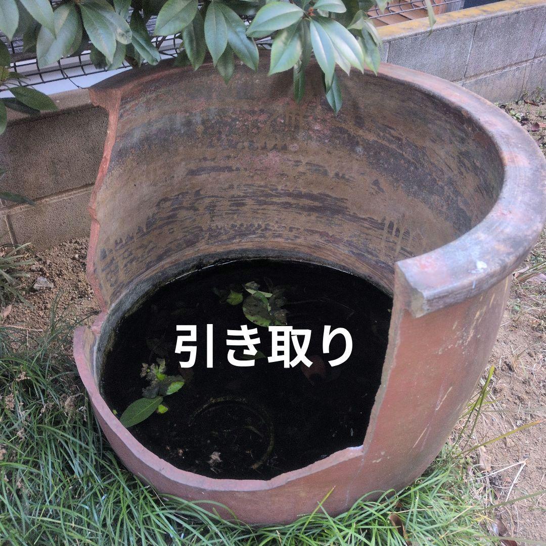 古民具 リメイク 火鉢 金魚鉢 メダカ鉢 水連鉢 骨董 アンティーク　割れ加工