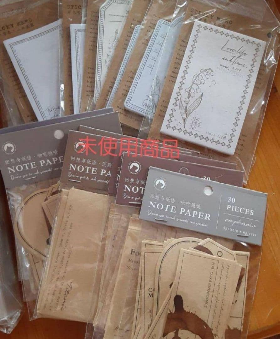 】海外紙モノまとめ売り ジャンクジャーナル おすそ分 素材