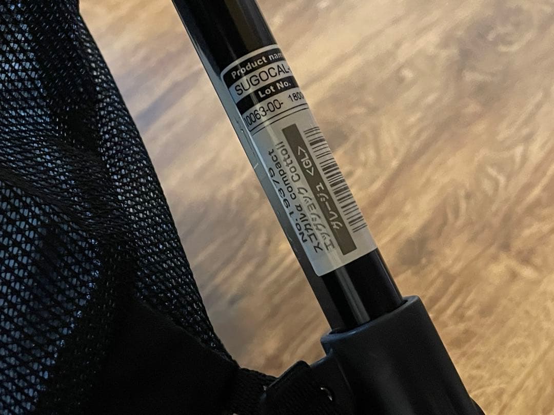 combiスゴカルα‬ compact エッグショック Cottoliグレージュ