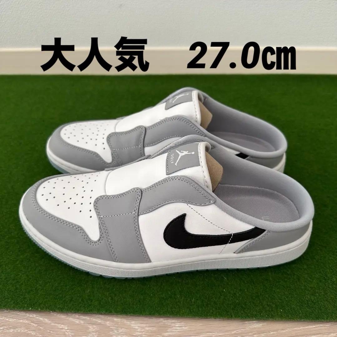 【新品未使用】Nike Air Jordan 1 Mule グレー 27.0cm