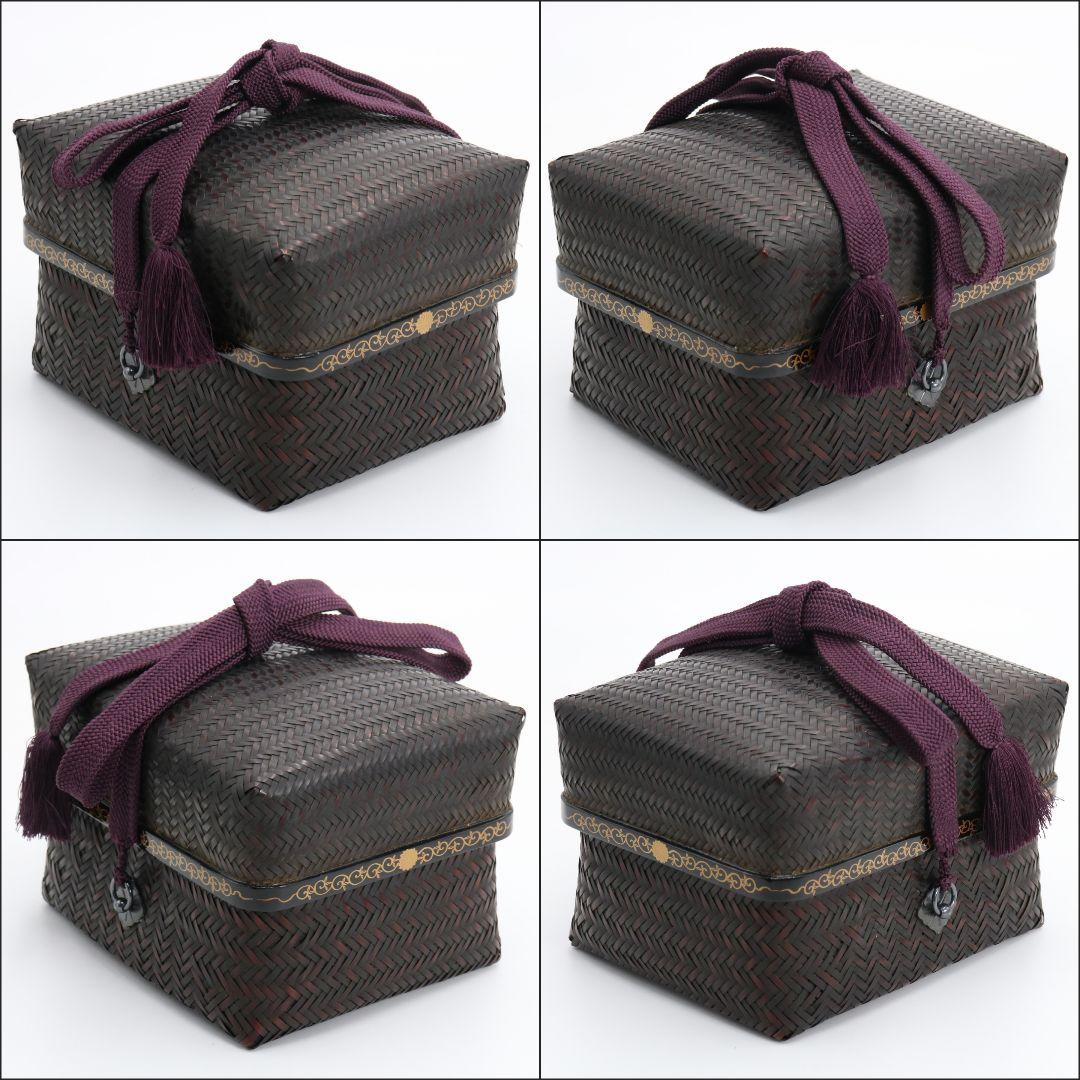 東竹園斎作 茶籠 網代編 野点 茶道具一式 共箱　DR613　R9y