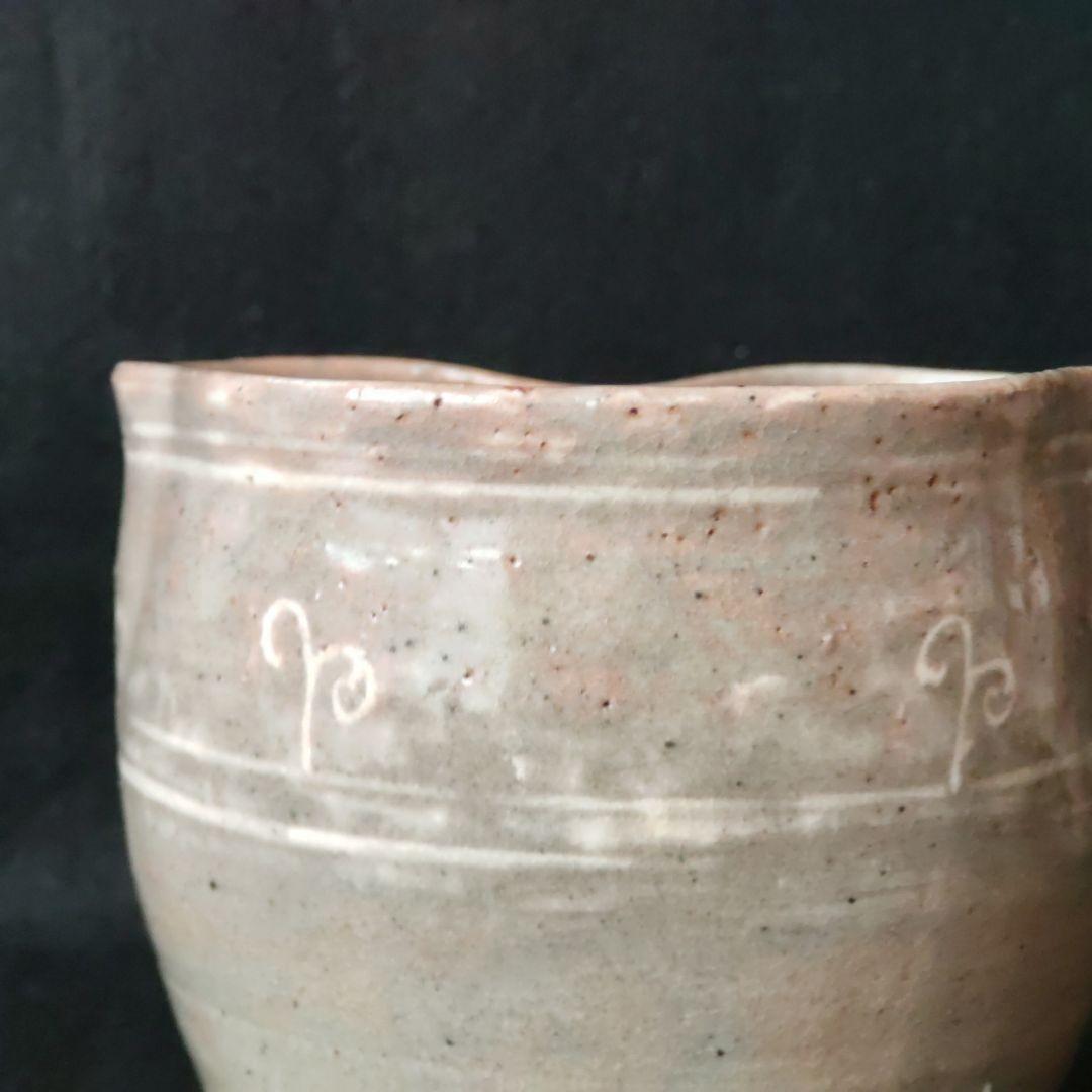 御本火入　新渡高麗物　(李朝　茶碗　茶道具　アンティーク　骨董品)