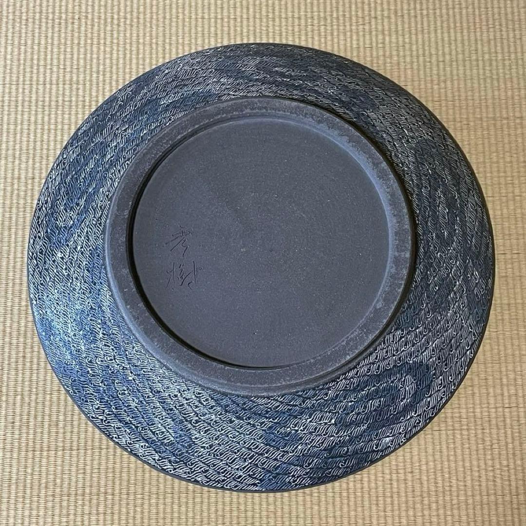 柳窯　西嶋秀樹　象嵌流水紋 大皿