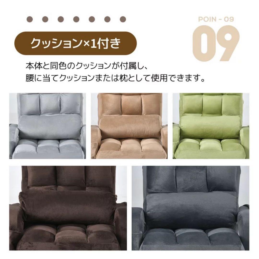 ライトグレー 折りたたみ座椅子 クッション付き