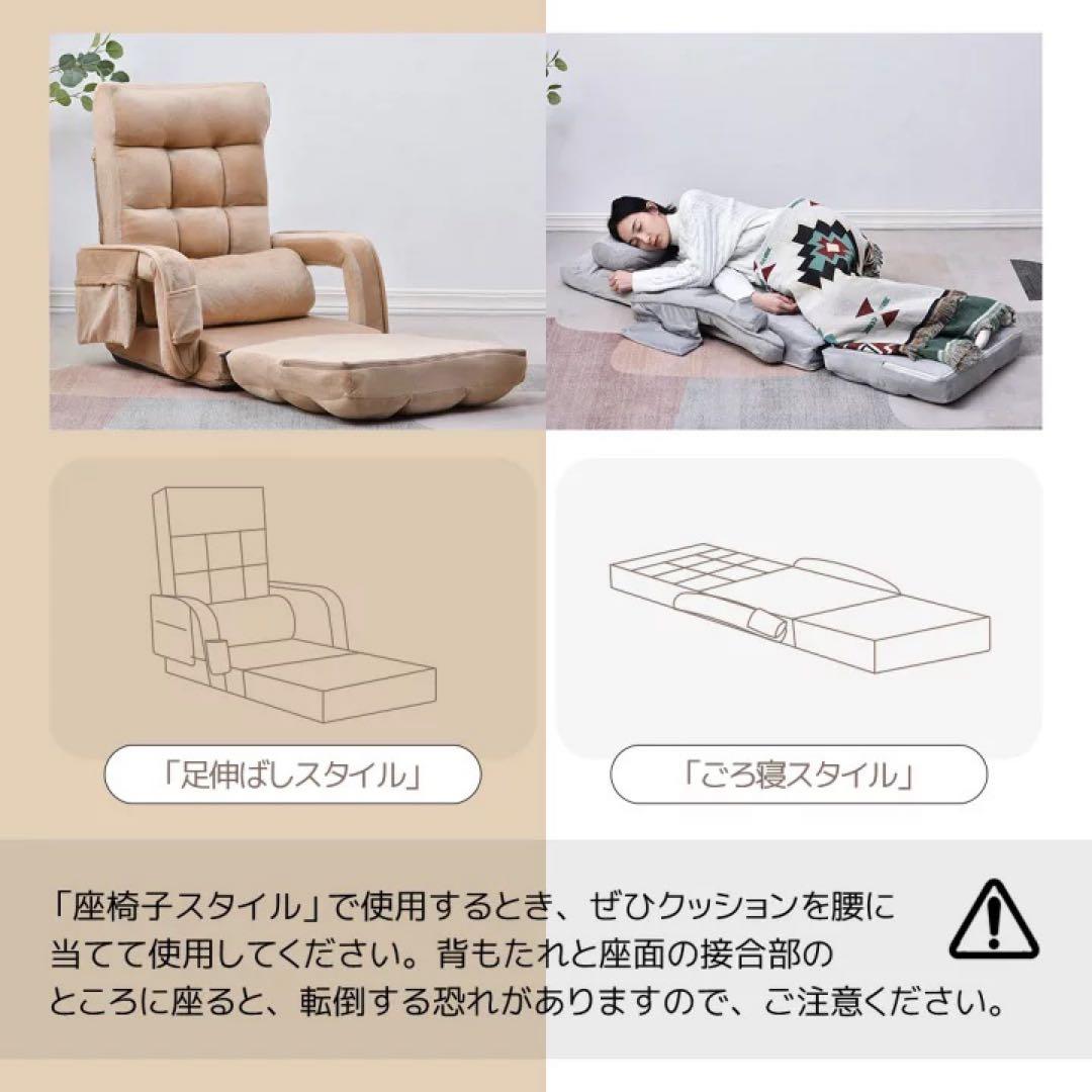 ライトグレー 折りたたみ座椅子 クッション付き