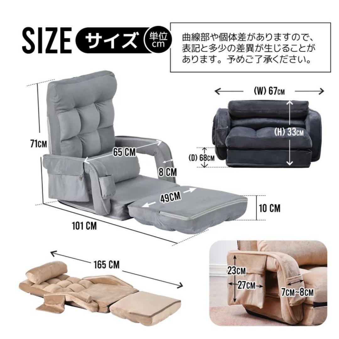 ライトグレー 折りたたみ座椅子 クッション付き