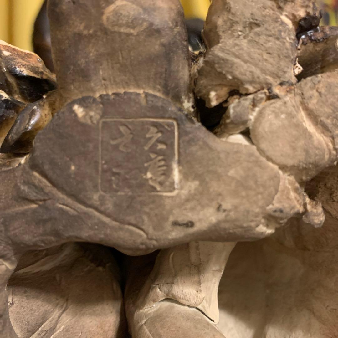 達磨　　置物　　二六焼 時代箱　美品　157