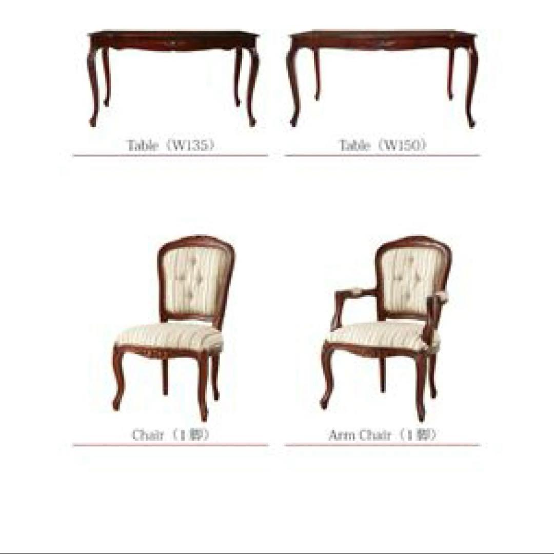 ＊サロモーネ　アンティーク風　猫脚ダイニングテーブル