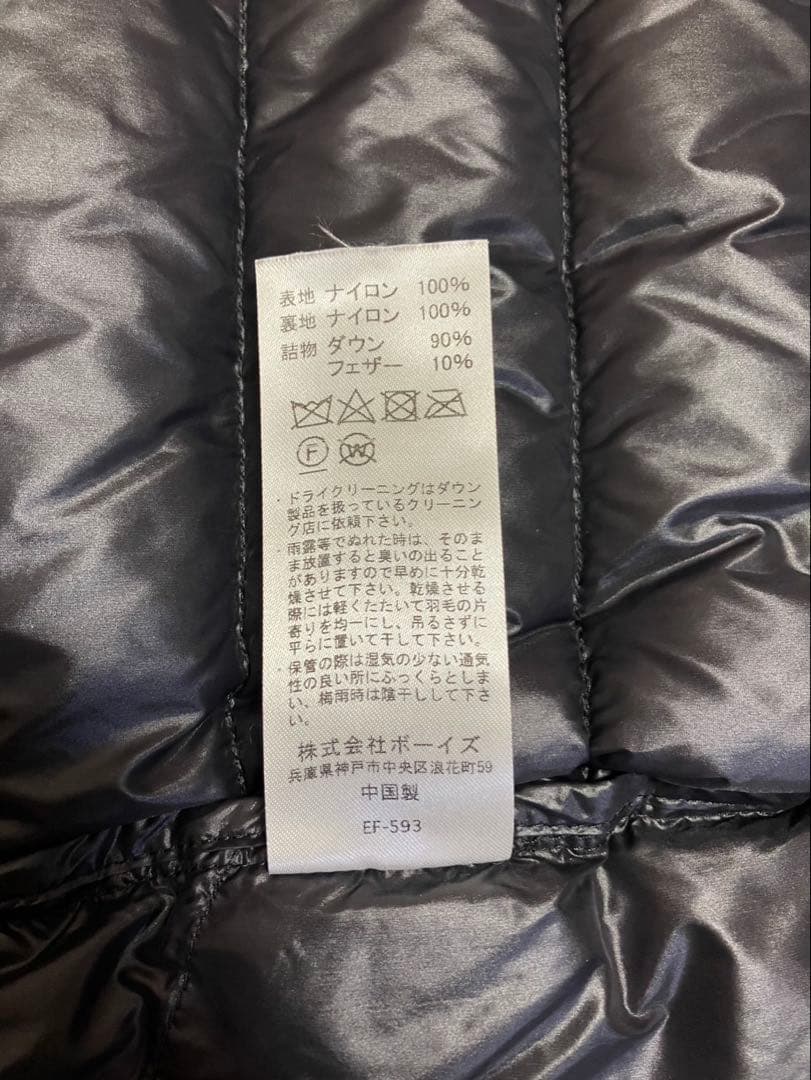 DANTON インナーダウン　クルーネックダウンベスト【36】ブラック