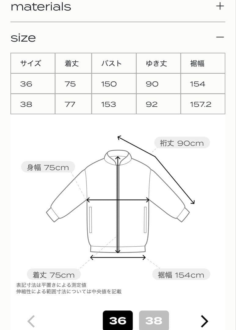 ♡*a様 正規品josemoonフェイクレザートレンチジャケット新品未使用