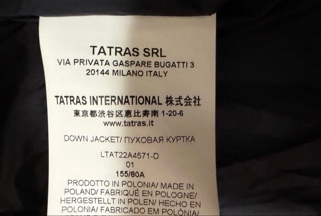 TATRAS タトラス　LAVIANA ラビアナ　ダウン　ブラック　黒　1