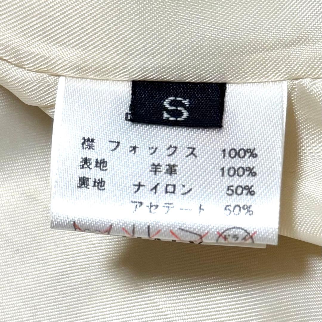 フォックスファー レザー ライダース ジャケット ホワイト イタリア製