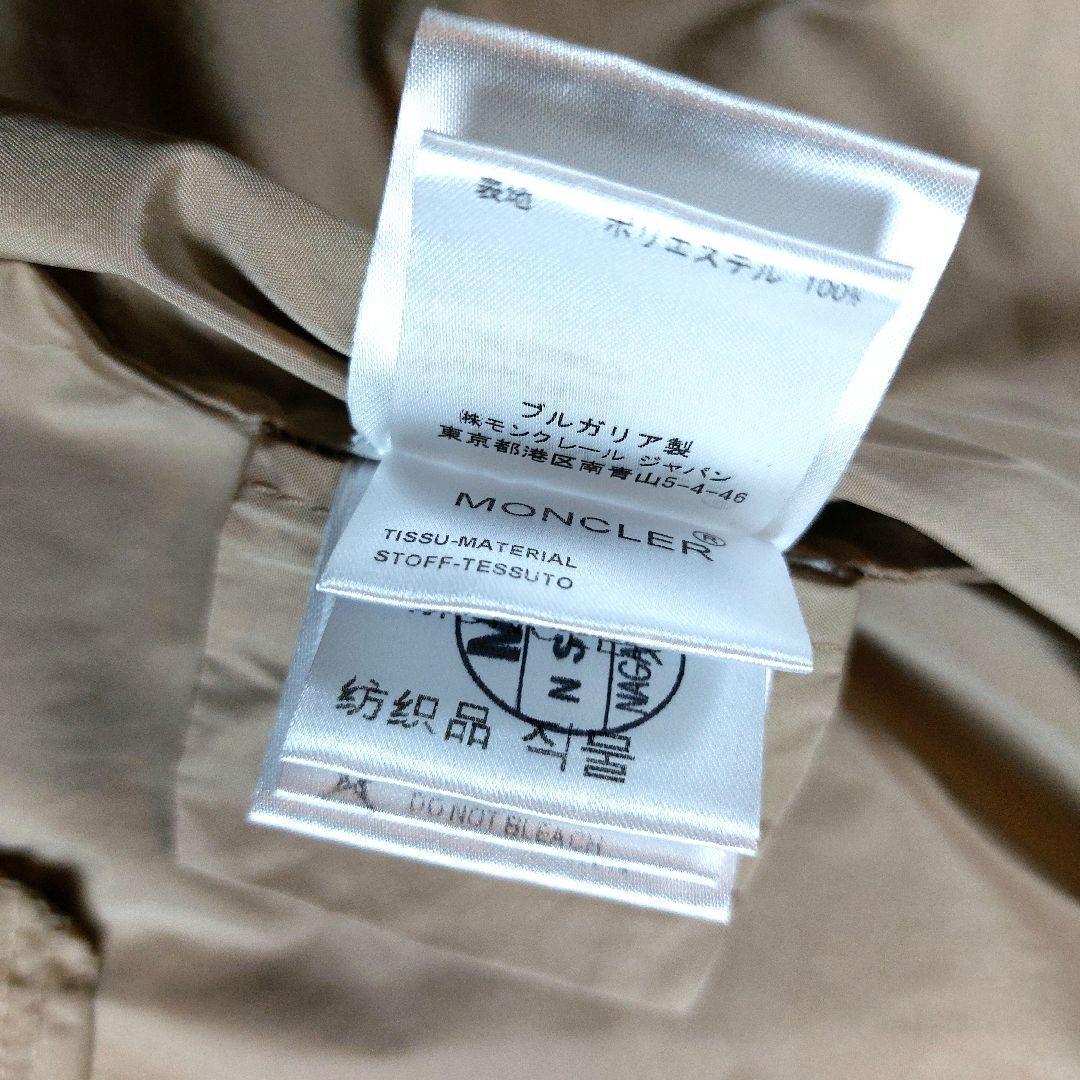 モンクレール マグノリア 大きめボタン ゆったりベルトナイロントレンチコート 2