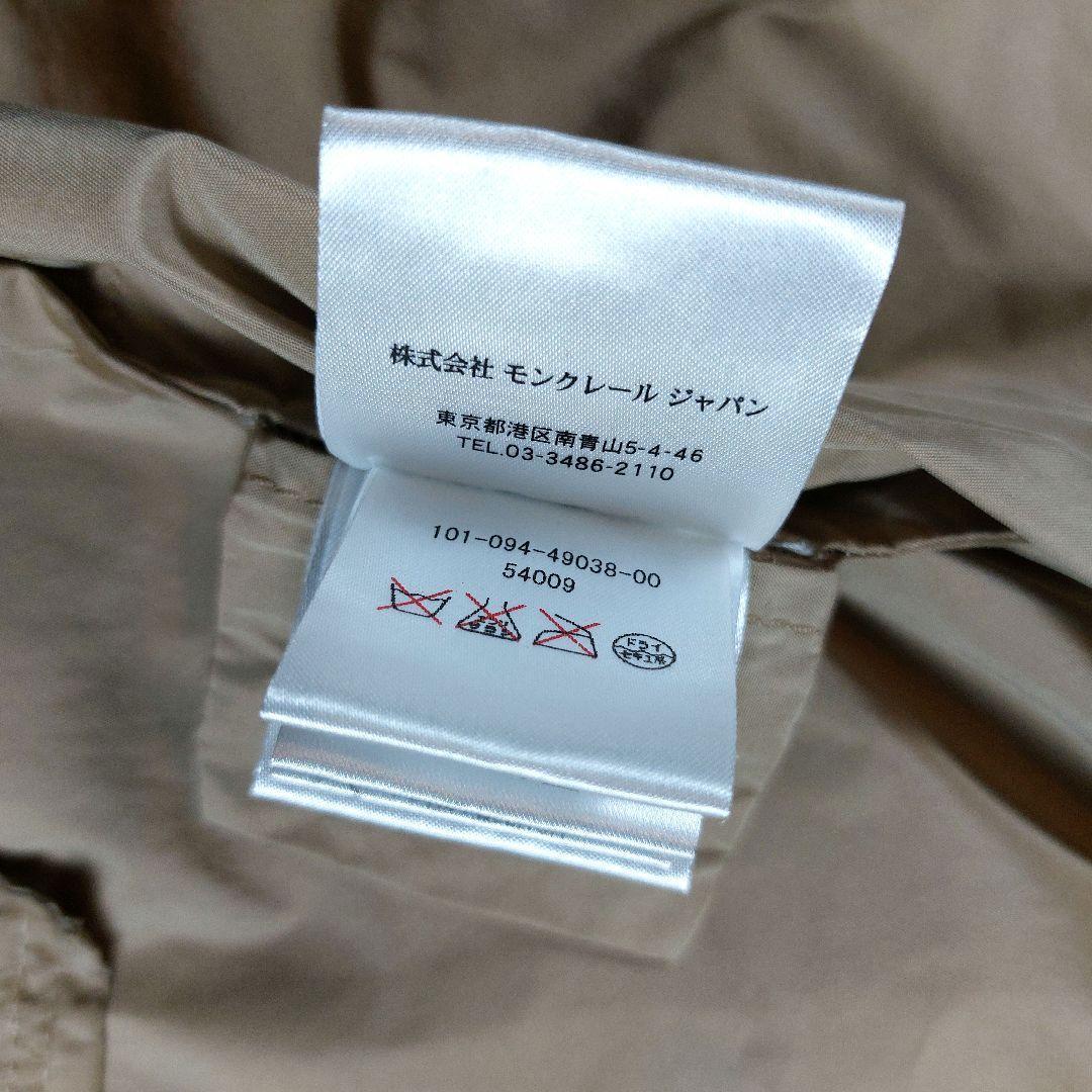 モンクレール マグノリア 大きめボタン ゆったりベルトナイロントレンチコート 2