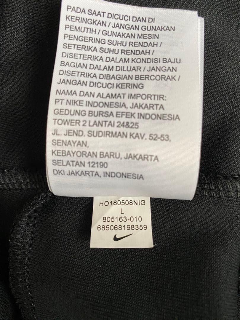 NIKE テックフリース 黒 L 上下セットアップ