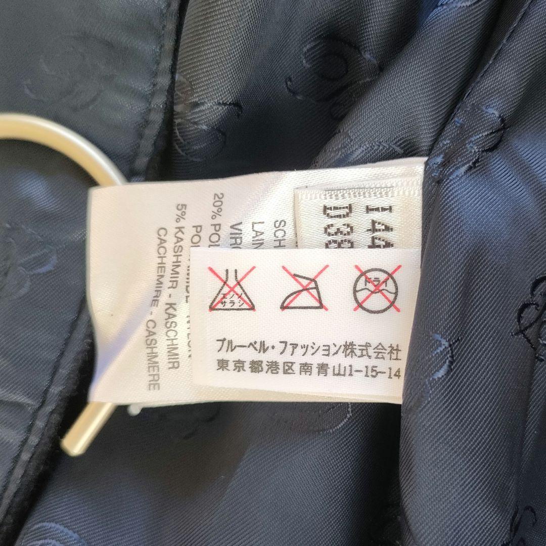 ブルマリン ファー付 カシミヤブレンド ロングコート