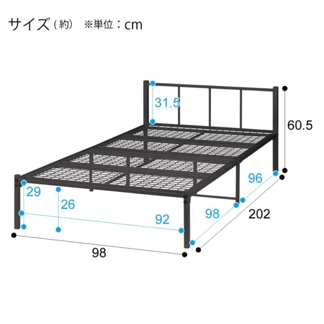 【ニトリ】 シングルパイプベッド　バジーナ F3 WH