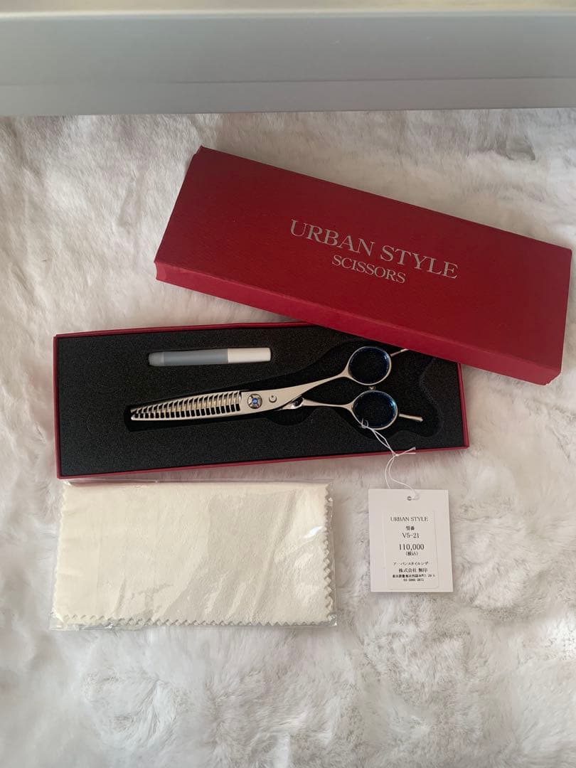 URBAN STYLE トリミングシザー　ブレンダー(値下げ交渉承ります)