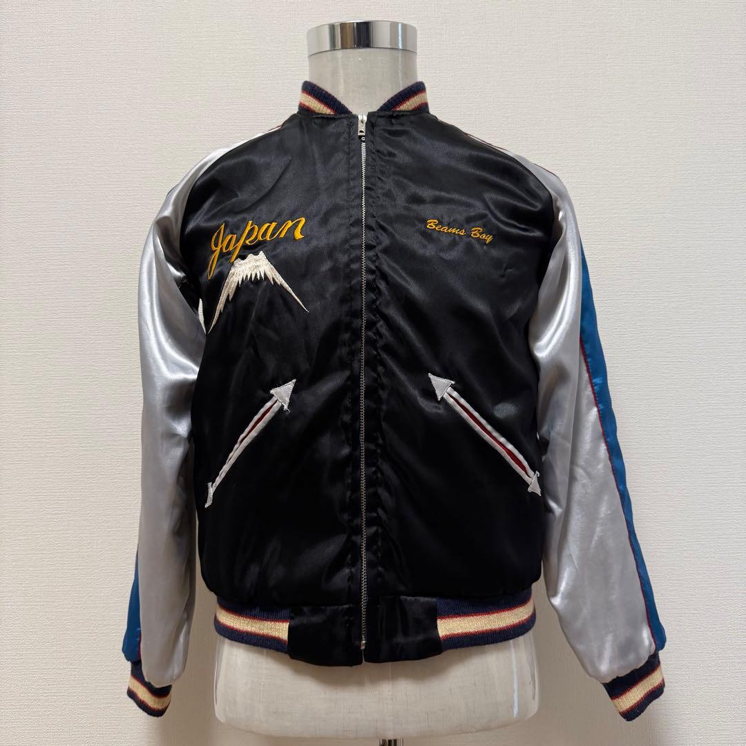 ビームスボーイ　スカジャン　リバーシブル　別珍　サテン　虎　刺繍　テーラー東洋
