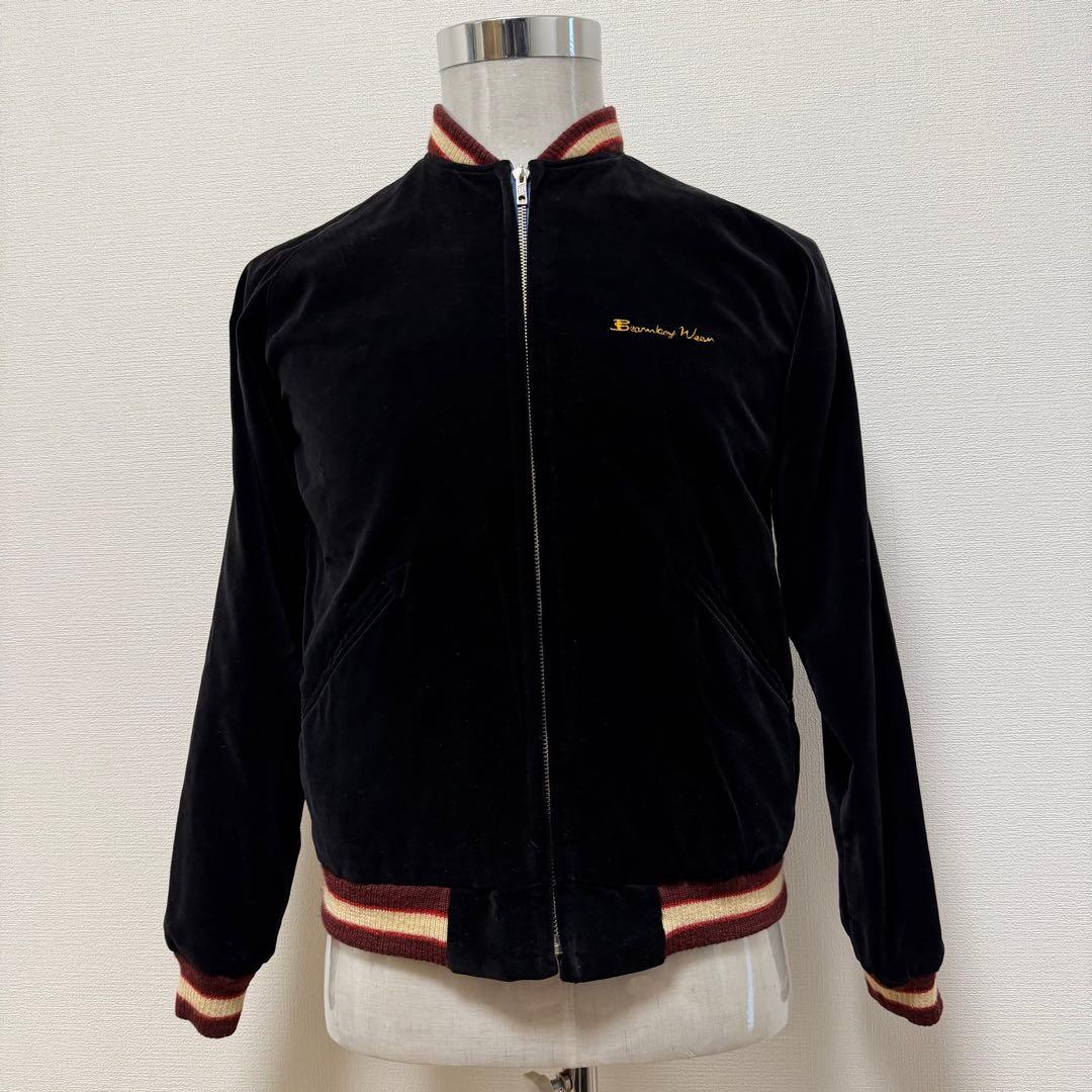 ビームスボーイ　スカジャン　リバーシブル　別珍　サテン　虎　刺繍　テーラー東洋