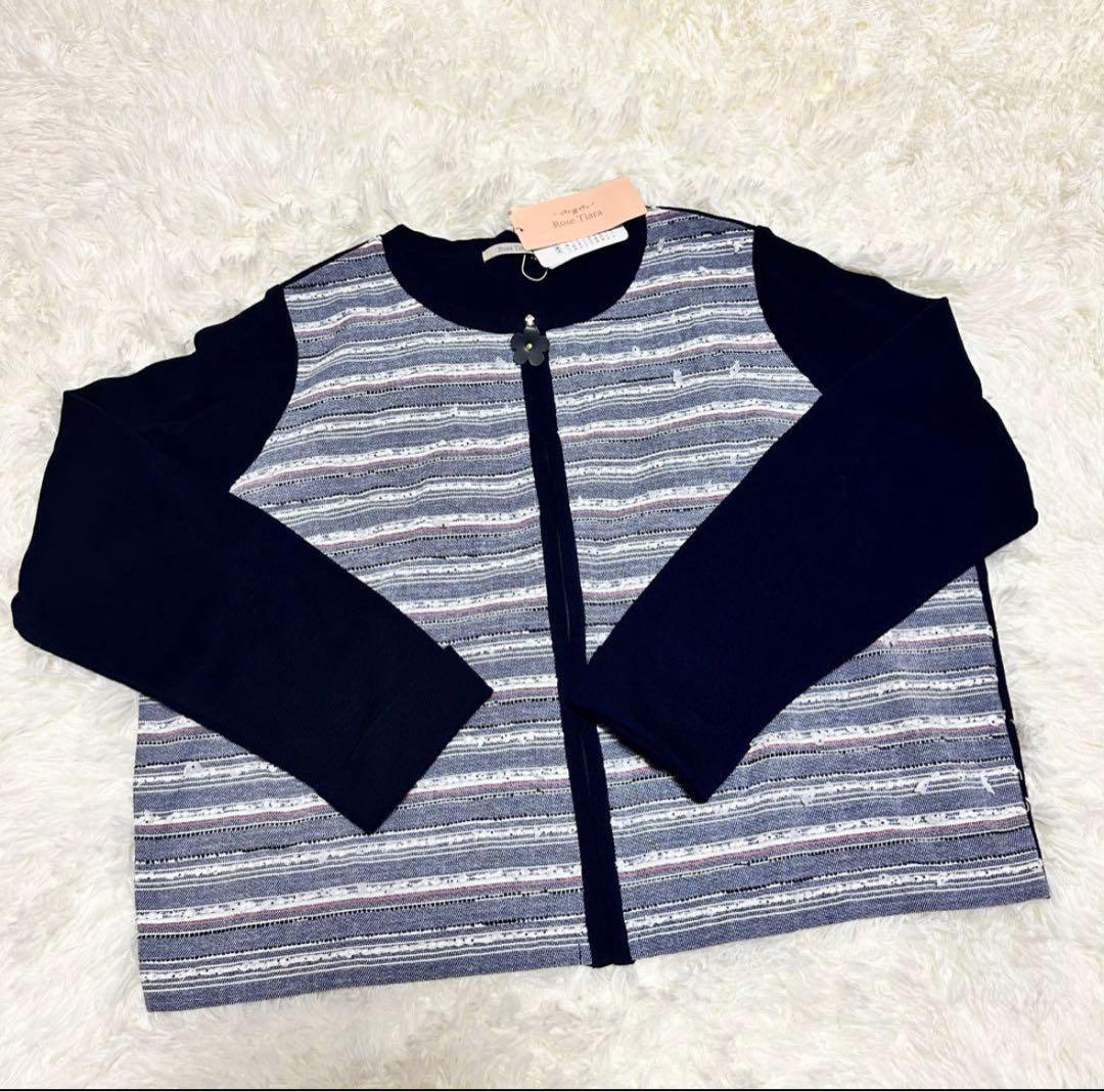 maririnnセット品