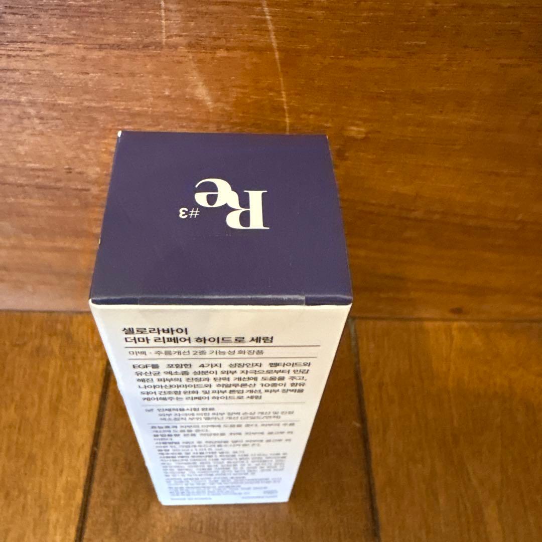 CELORABY PENTA-SHOT 美顔器　セロラバイ　ペンタショット