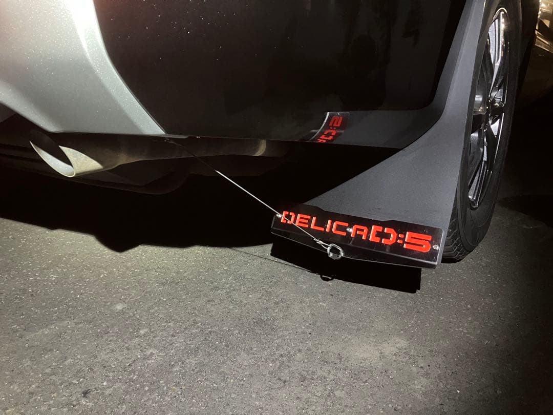 デリカD5 マッドフラップ赤（反射シート付）後期型専用 SUS304#400