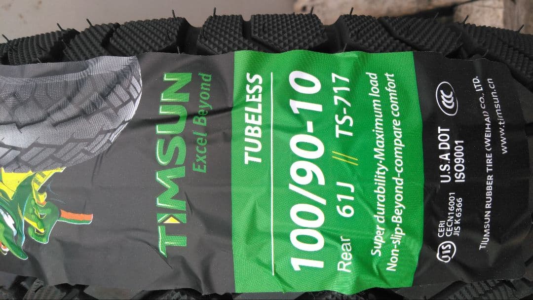 超激安 リヤ耐摩耗 アドレスV125/G/S 前後タイヤセット バルブ付き