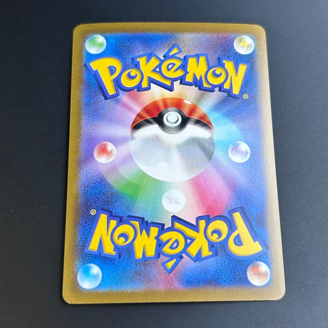 ポケモンカード リーフィア 長場雄プロモ 068/SV-P NAGABA YU