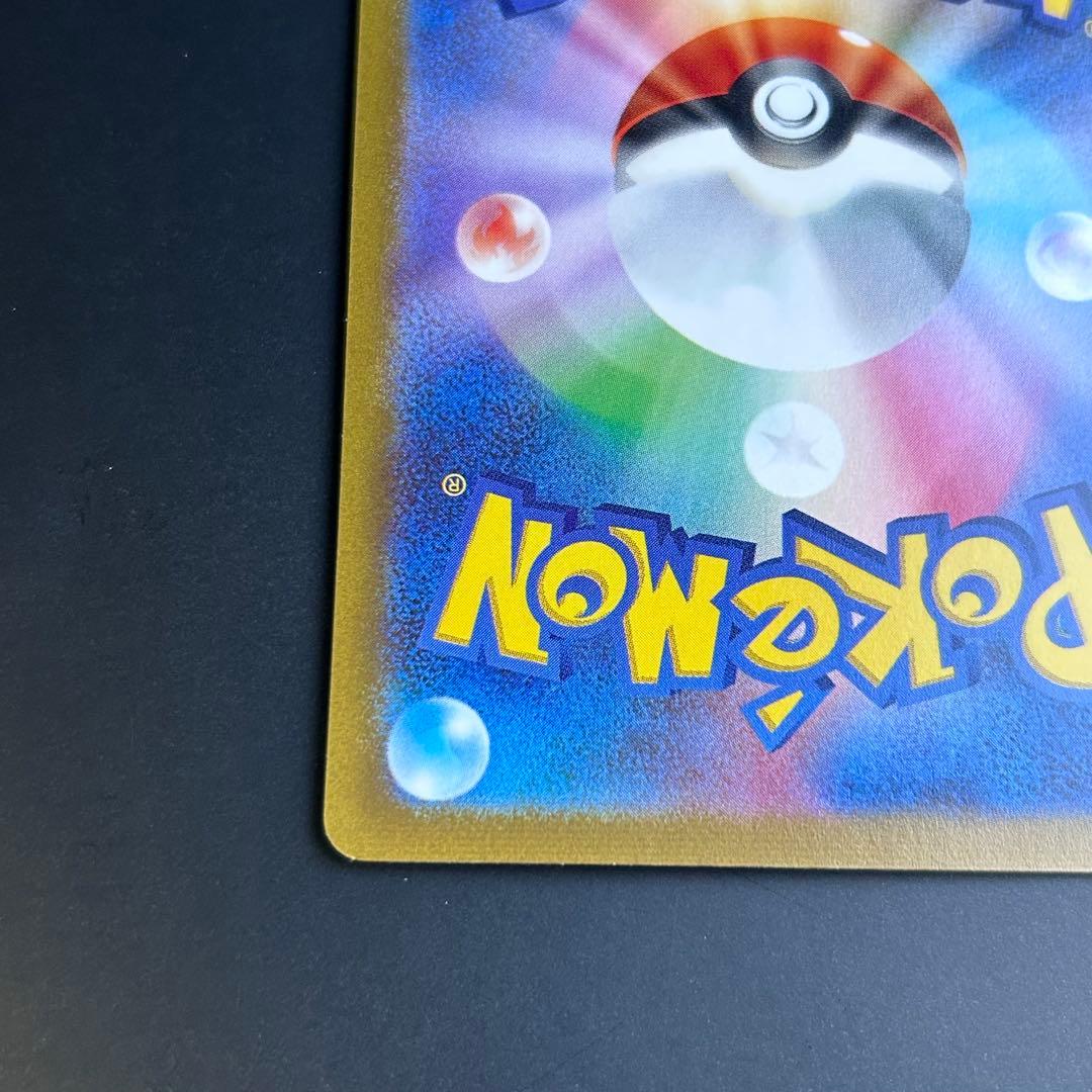 ポケモンカード リーフィア 長場雄プロモ 068/SV-P NAGABA YU