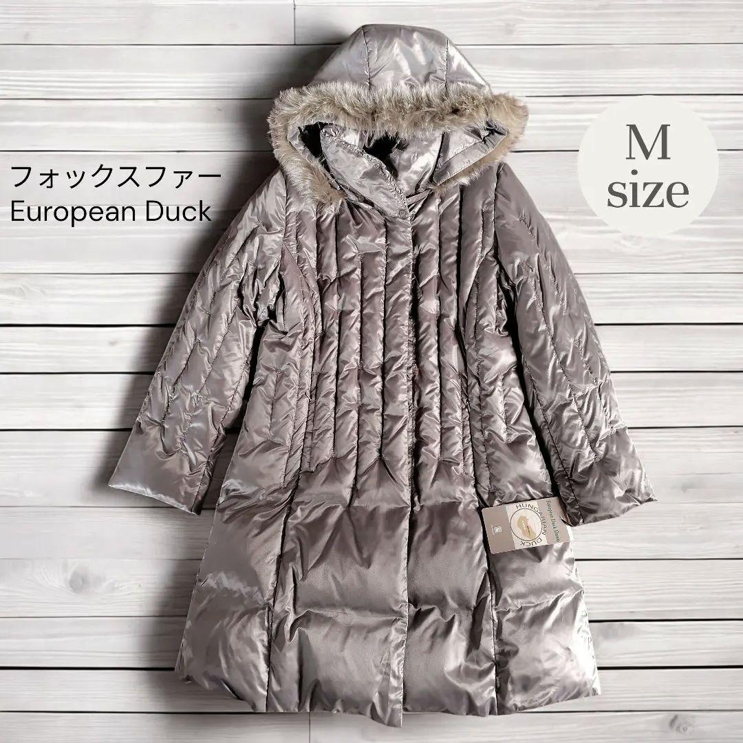 新品　フォックスファー　ロング　ダウンコート　ハンガリーダック使用　M　4way