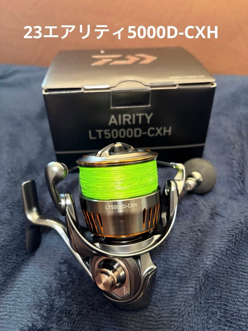 ダイワ 23エアリティ5000D-CXH フルベアリング