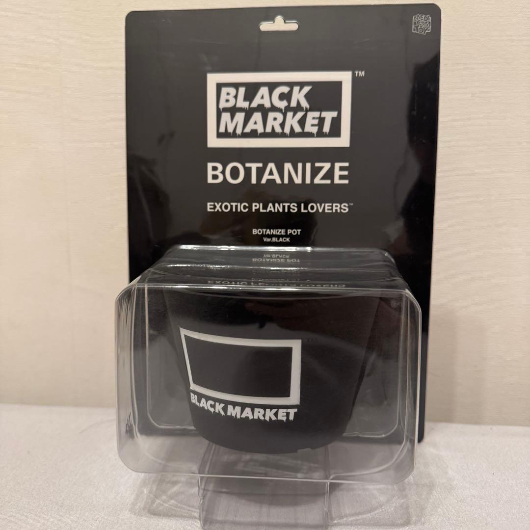 BLACK MARKET BOTANIZE POT ボタナイズ メディコムトイ
