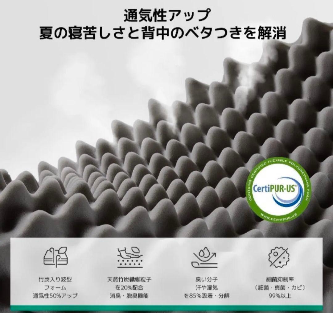 高反発マットレス シングル 抗菌 防ダニ加工 極厚16cm 高密度 30D高反発