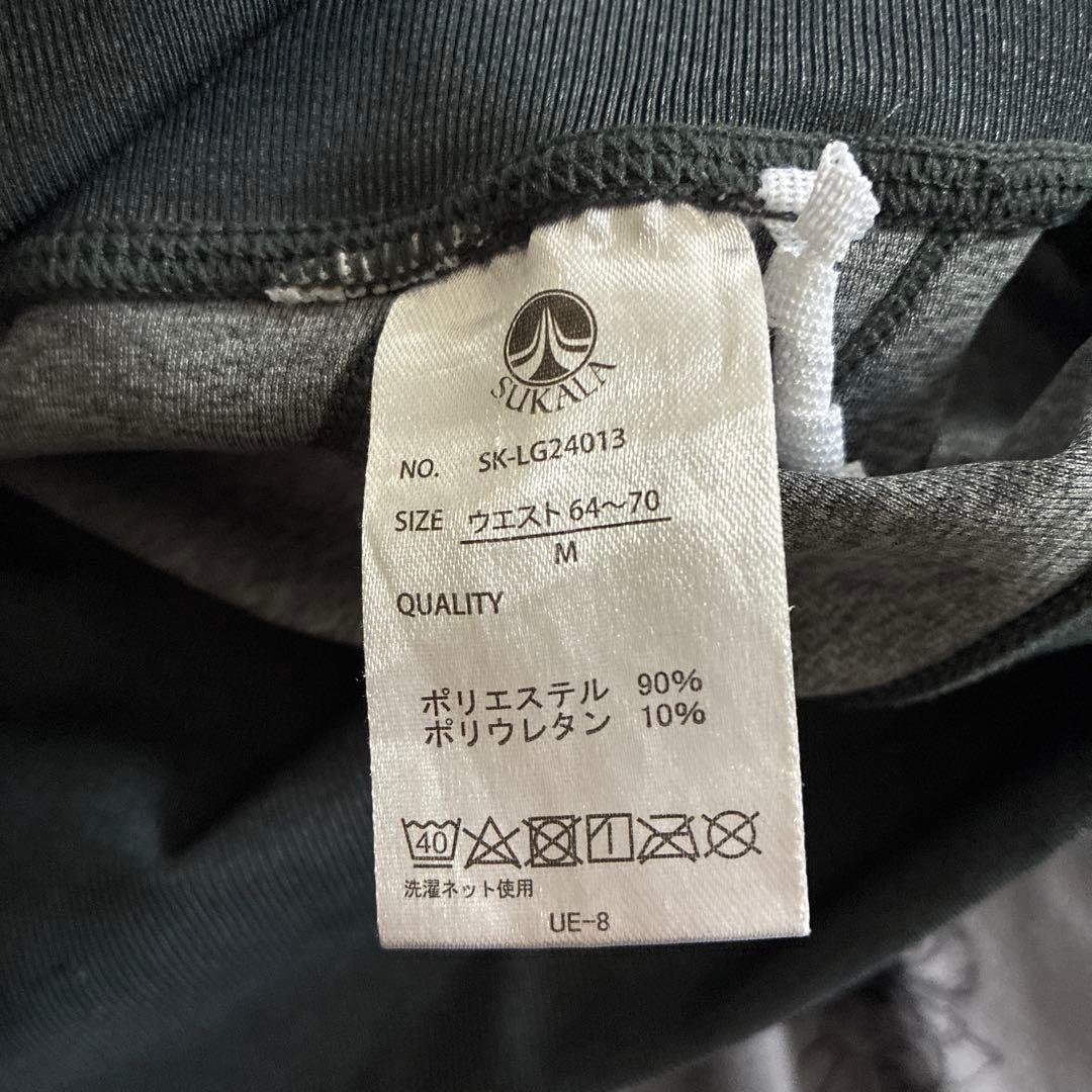 スカーラ　ヨガパンツ2枚セット