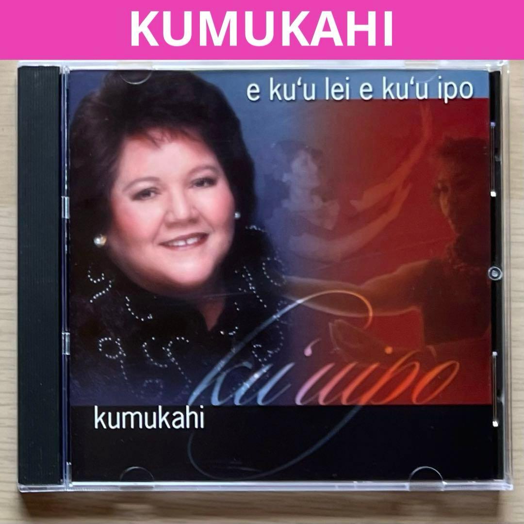 Hawaiian 名盤14枚セット