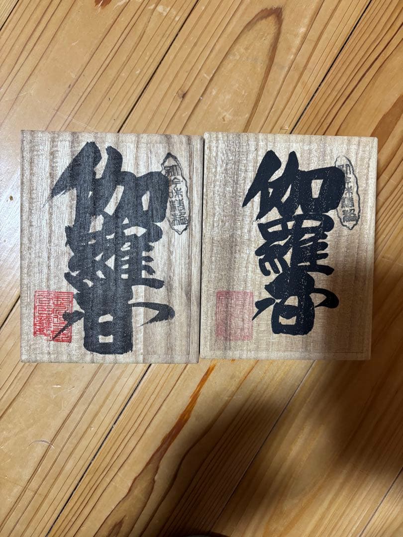 伽羅香5箱セット、沈香 桐箱