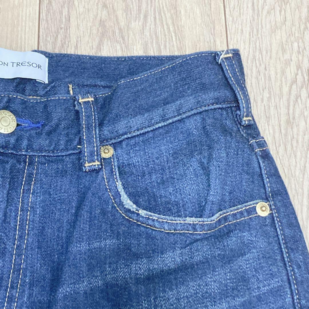 美品Tu es mon Tresor \"The Tanzanite Jean\"