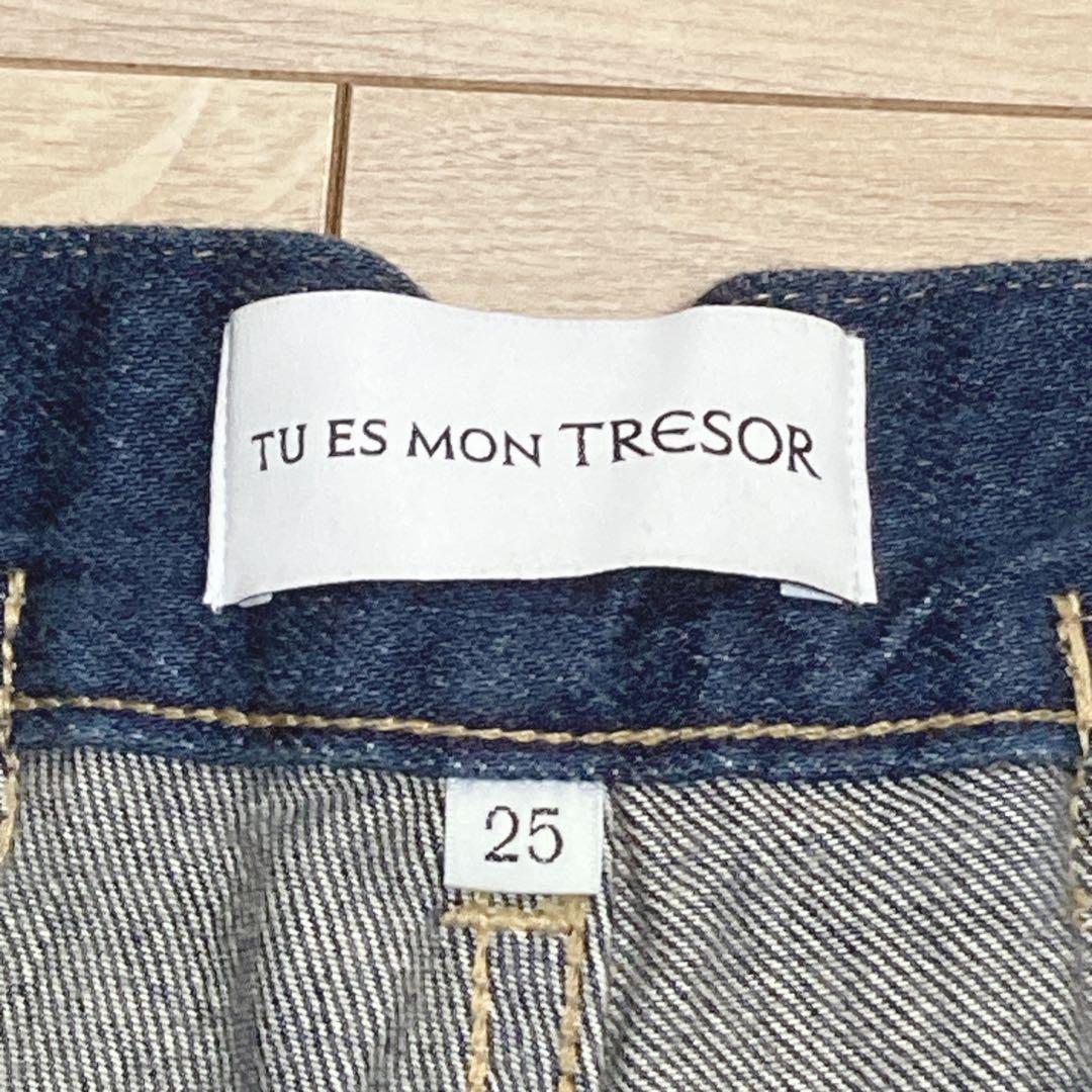 美品Tu es mon Tresor \"The Tanzanite Jean\"