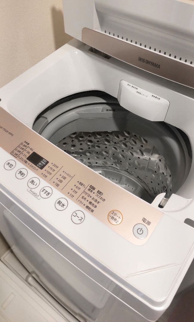 アイリスオーヤマ 全自動洗濯機 ピンクゴールド